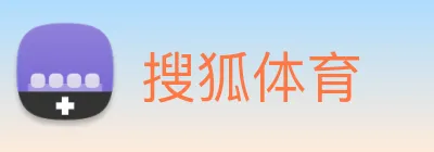搜狐体育 logo